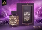 BADEE AL OUD AMETHYST UNISEX EAU DE PARFUM 3.4 oz /100 ML - Image 3
